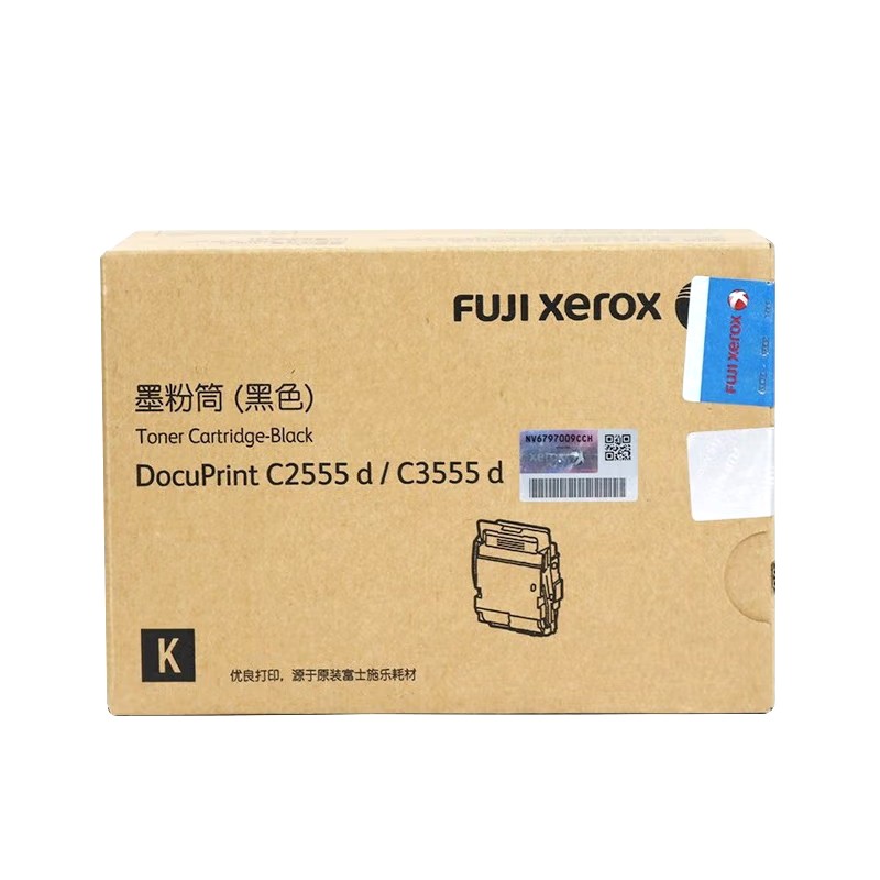 FUJI-FILM/富士胶片 墨粉盒 CT203283 黑色/1.5万页 适用机型：DocuPrint C2555d/C3555d 单位:个