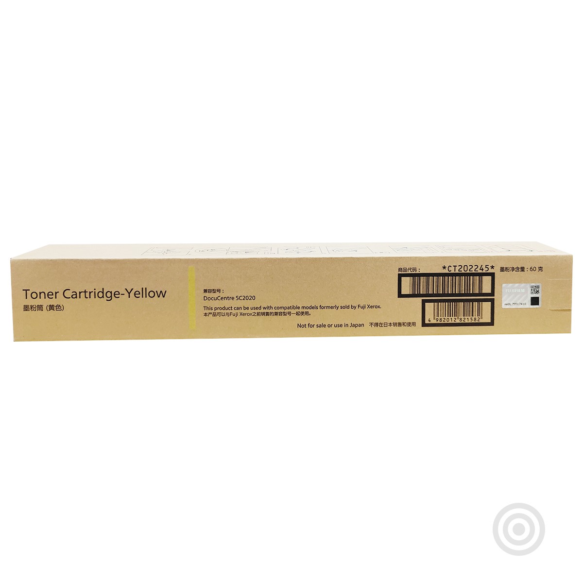 FUJI-FILM/富士胶片 墨粉筒 CT202245 黄色/3000页/60克 适用机型：DocuCentre SC2020 单位:个