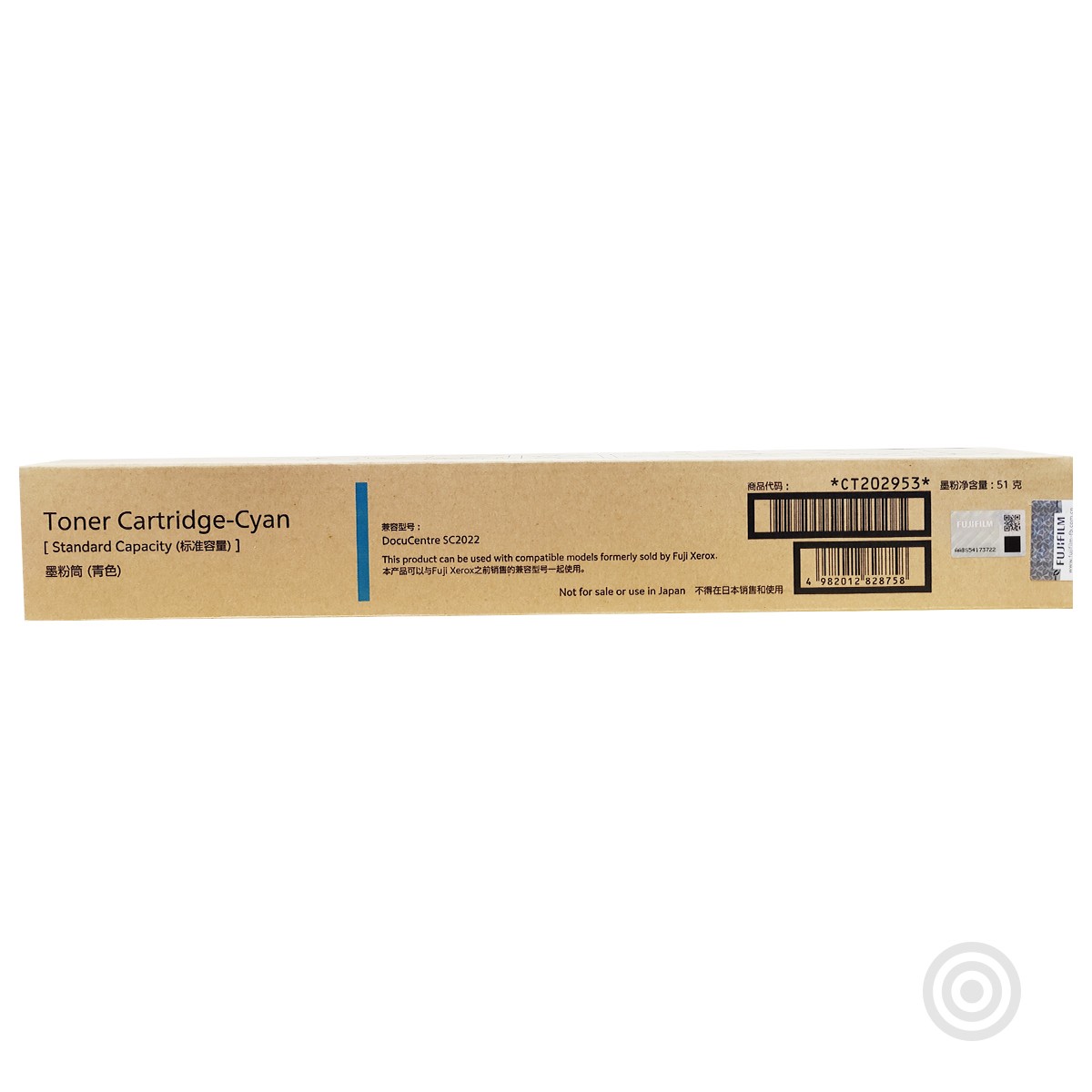 FUJI-FILM/富士胶片 墨粉筒 CT202953 青色/3000页/51克 适用机型：DocuCentre SC2022 单位:个
