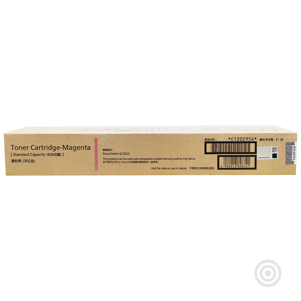FUJI-FILM/富士胶片 墨粉筒 CT202954 洋红色/3000页/51克 适用机型：DocuCentre SC2022 单位:个
