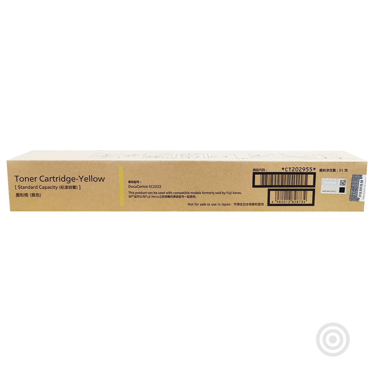 FUJI-FILM/富士胶片 墨粉筒 CT202955 黄色/3000页/51克 适用机型：DocuCentre SC2022 单位:个