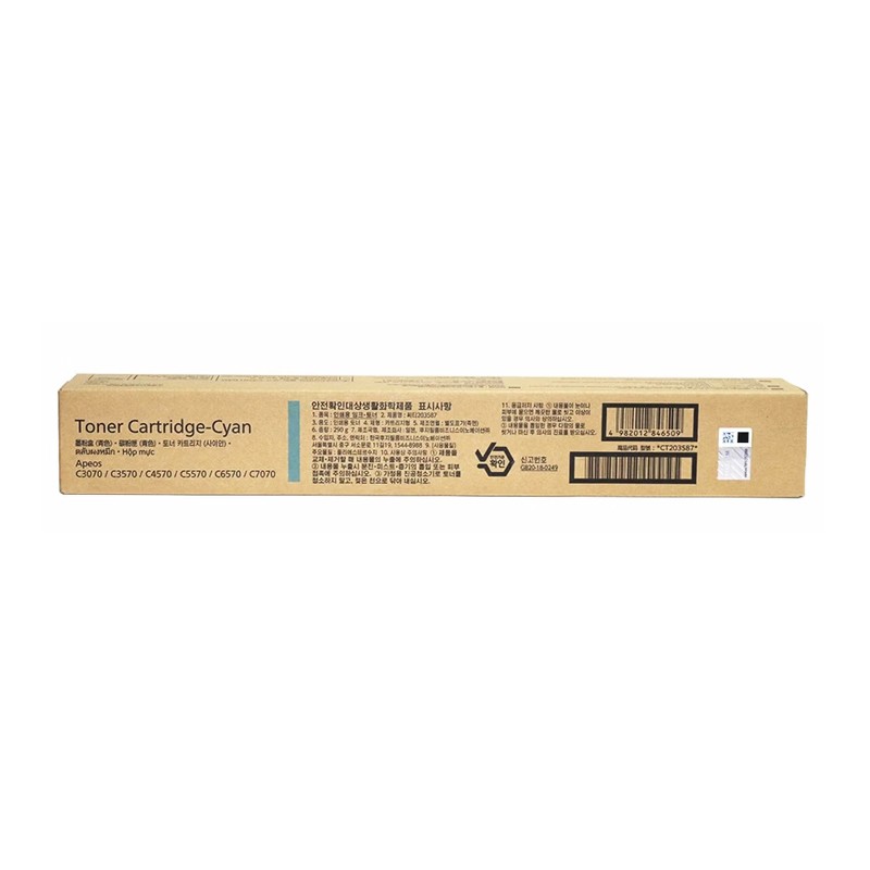 FUJI-FILM/富士胶片 墨粉盒 CT203587 青色/2.1万页 适用机型：Apeos C3070/C3570/C4570/C5570/C6570/C7070/ApeosC6571/ApeosC3571 单位:个