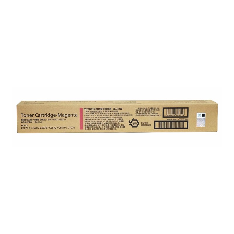 FUJI-FILM/富士胶片 墨粉盒 CT203588 洋红色/2.1万页 适用机型：Apeos C3070/C3570/C4570/C5570/C6570/C7070/ApeosC6571/ApeosC3571 单位:个