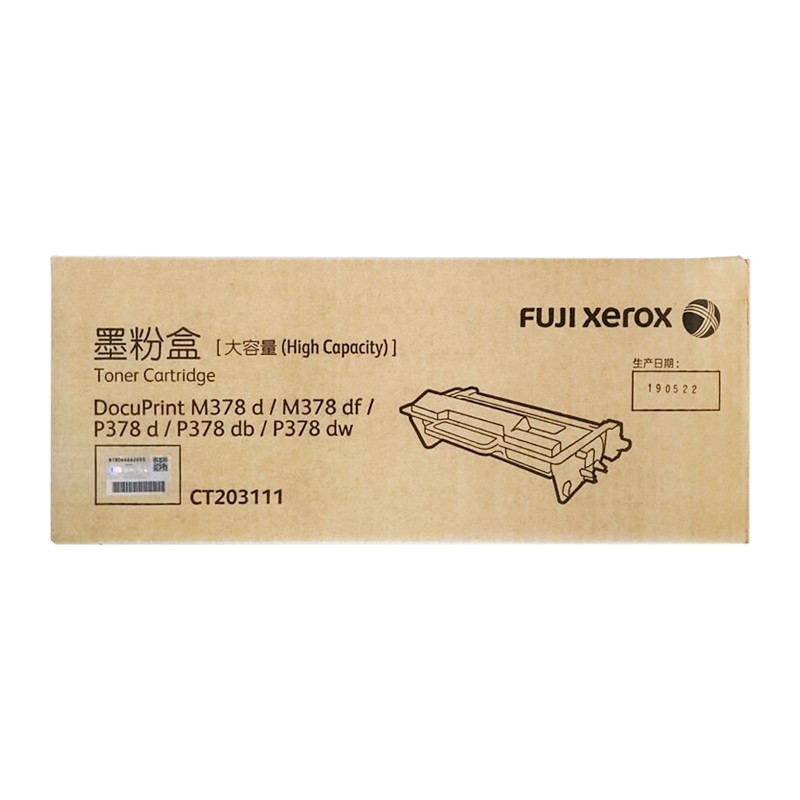 FUJI-FILM/富士胶片 墨粉盒 CT203111 黑色/8000页 适用机型：DocuPrint M378d/M378df/P378d/P378db/P378dw/P388DW 单位:个