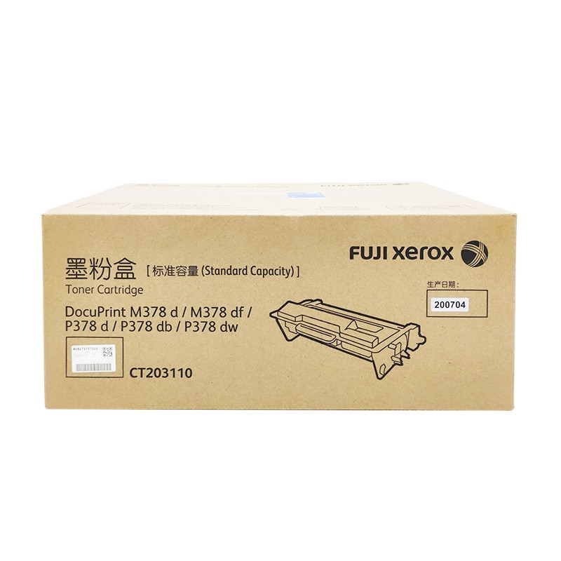 FUJI-FILM/富士胶片 墨粉盒 CT203110 黑色/4000页 适用机型：DocuPrint M378d/M378df/P378d/P378db/P378dw/P388DW 单位:个