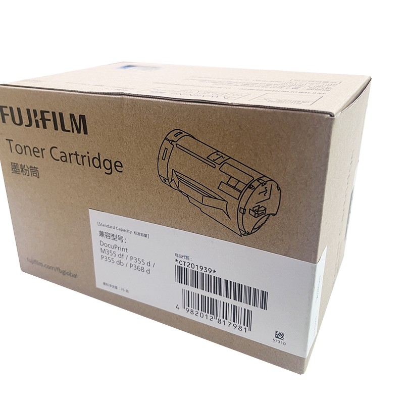 FUJI-FILM/富士胶片 墨粉筒 CT201939 黑色/4000页 适用机型：DocuPrint M355df/P355d/P355db/P368d 单位:个