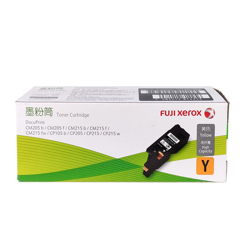 FUJI-FILM/富士胶片 墨粉筒 CT201598 黄色/1400页 适用机型：DocuPrint CM205b/CM205f/CM215b/CM215f/CM215fw/CP105b/CP205/CP215/CP215w 单位:个