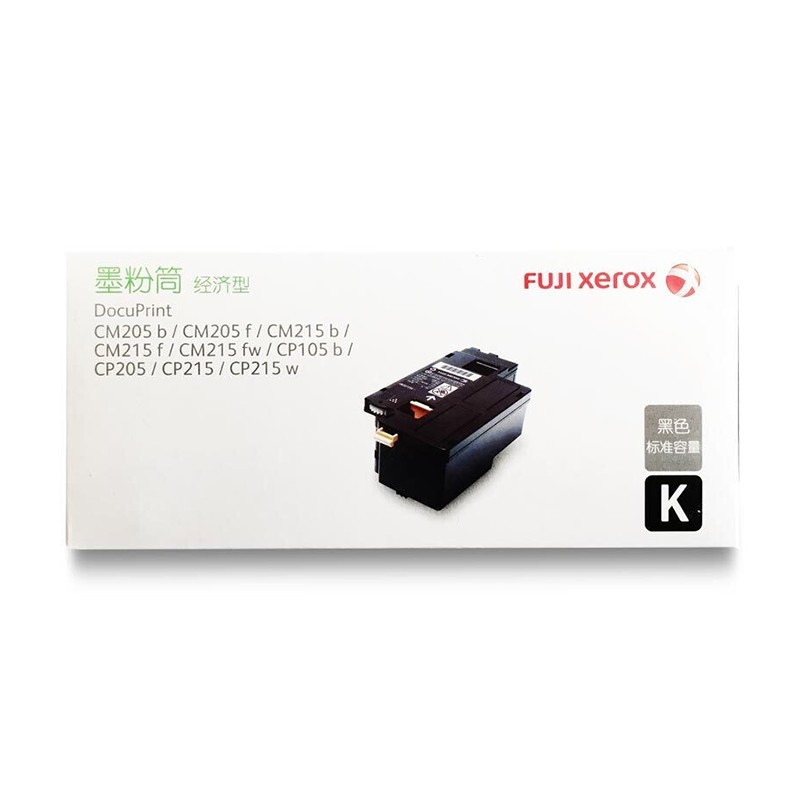 FUJI-FILM/富士胶片 墨粉筒 CT202545 黑色/1000页/20克 适用机型：DocuPrint CM205b/CM205f/CM215b/CM215f/CM215fw/CP105b/CP205/CP215/CP215w 单位:个