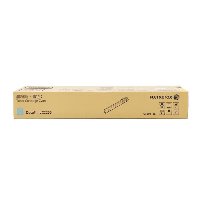 FUJI-FILM/富士胶片 墨粉筒 CT201165 青色/1.2万页 适用机型：DocuPrint C2255 单位:个