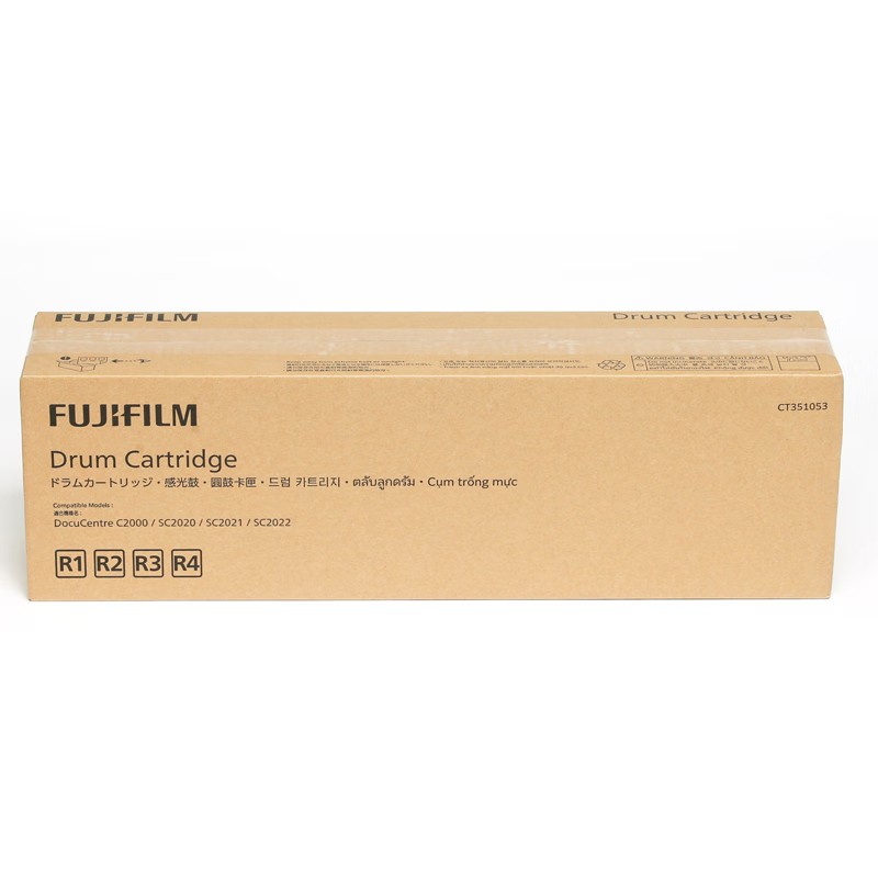 FUJI-FILM/富士胶片 感光鼓 CT351053 四色通用/8.9万页 适用机型：DocuCentre C2000/SC2020/SC2021/SC2022 单位:个