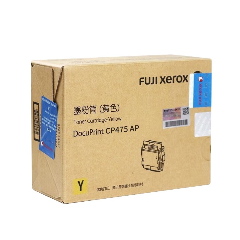 FUJI-FILM/富士胶片 墨粉盒 CT203349 黄色/1.1万页 适用机型：DocuPrint CP475 AP/ApeosPort-VII_CP4421 单位:个