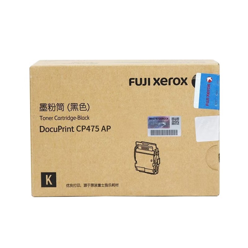 FUJI-FILM/富士胶片 墨粉盒 CT203346 黑色/1.5万页 适用机型：DocuPrint CP475 AP/ApeosPort-VII_CP4421 单位:个