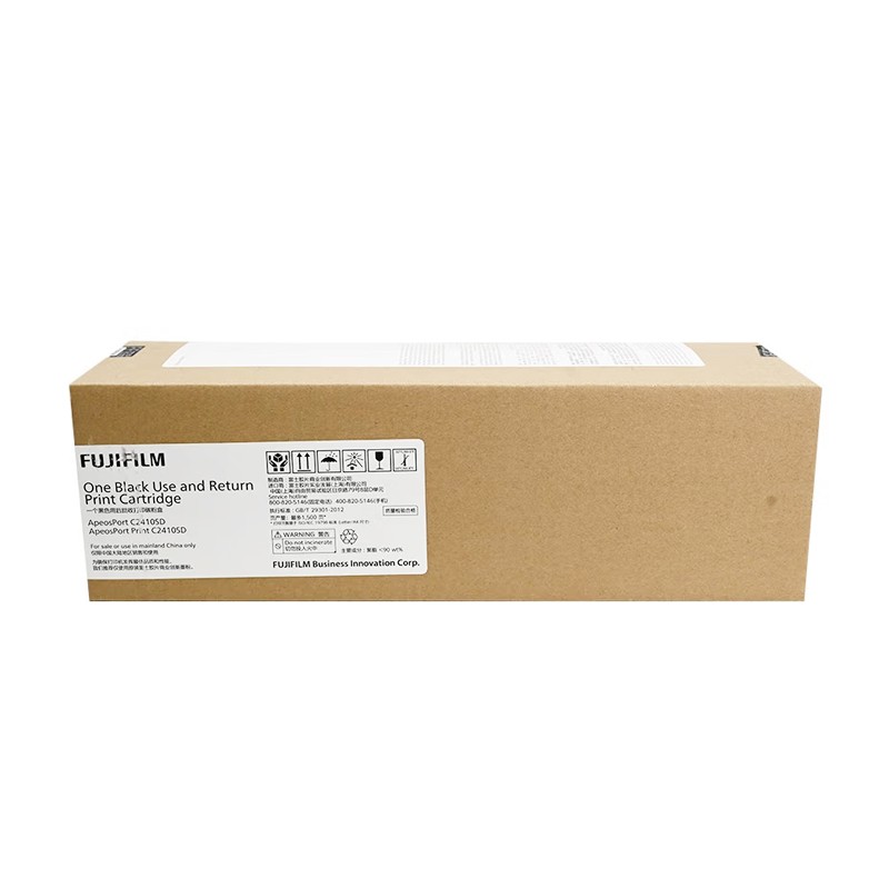 FUJI-FILM/富士胶片 硒鼓粉盒一体盒 CT351275 黑色/1500页 适用机型：ApeosPort C2410SD/ApeosPort Print C2410SD/Apeos C2410SD 单位:个