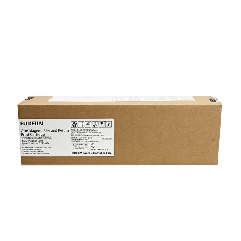 FUJI-FILM/富士胶片 硒鼓粉一体盒 CT351277 红色/1500页 适用机型：ApeosPort C2410SD/ApeosPort Print C2410SD/Apeos C2410SD 单位:个