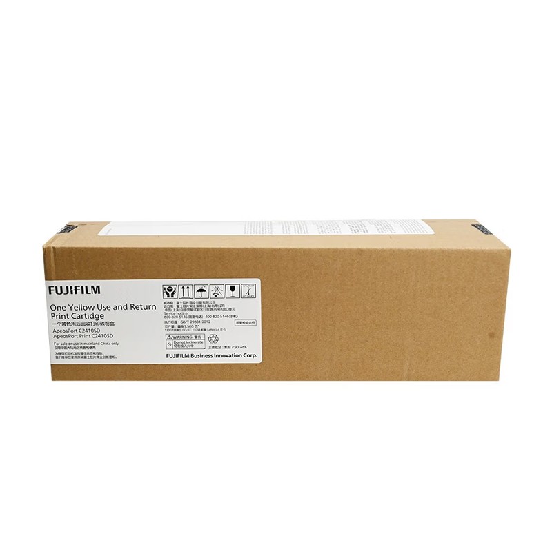 FUJI-FILM/富士胶片 硒鼓粉一体盒 CT351278 黄色/1500页 适用机型：ApeosPort C2410SD/ApeosPort Print C2410SD 单位:个