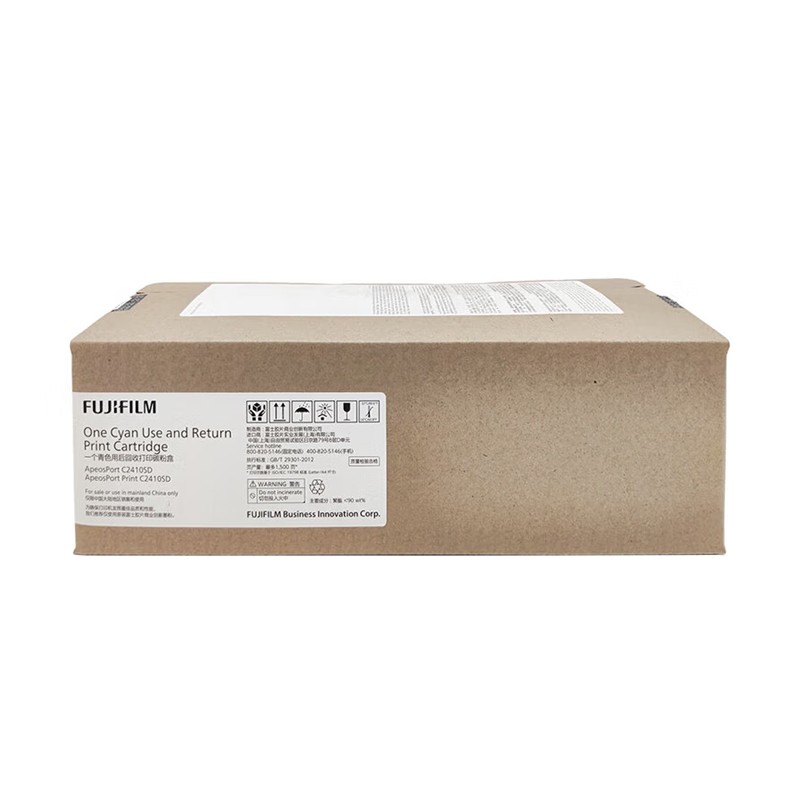 FUJI-FILM/富士胶片 硒鼓粉一体盒 CT351271 黑色/4500页 适用机型：ApeosPort C2410SD/ApeosPort Print C2410SD 单位:个