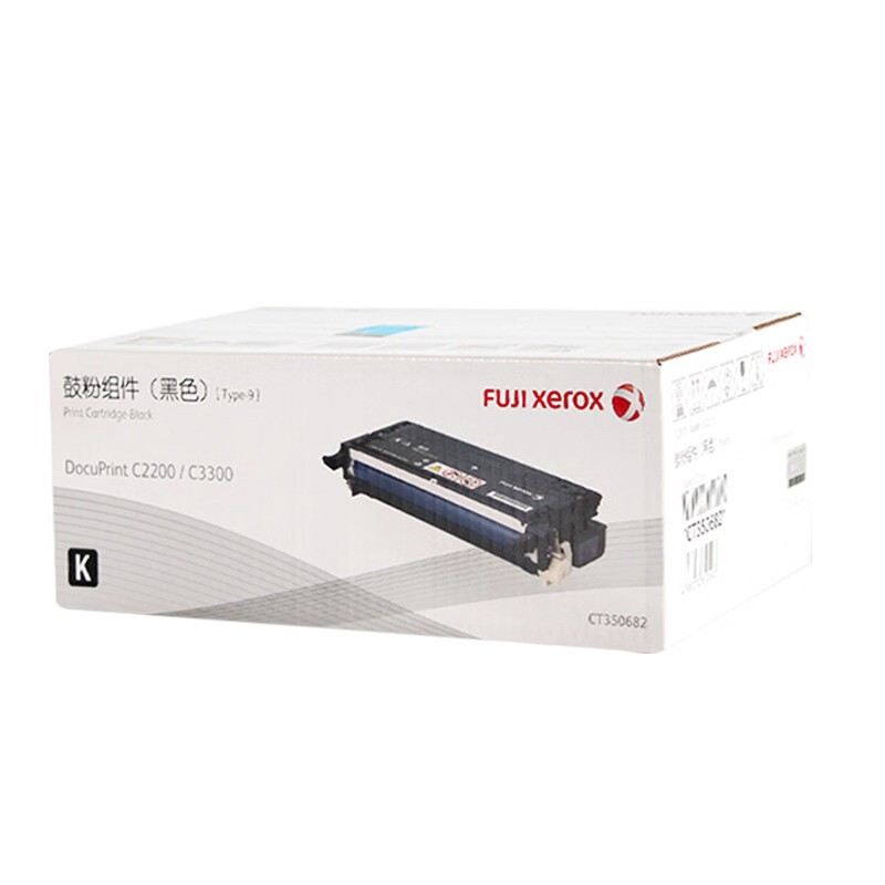 FUJI-FILM/富士胶片 鼓粉组件 CT350682 黑色/9000页 适用机型：DocuPrint C2200/C3300 单位:个