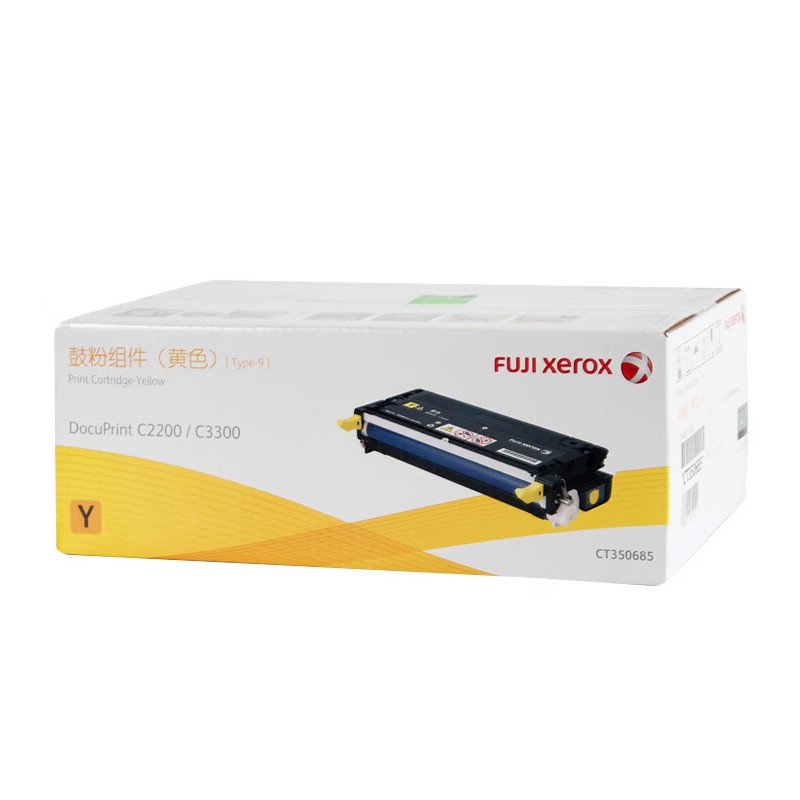 FUJI-FILM/富士胶片 鼓粉组件 CT350685 黄色/9000页 适用机型：DocuPrint C2200/C3300 单位:个
