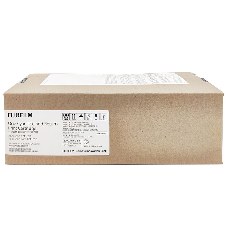 FUJI-FILM/富士胶片 硒鼓粉盒一体盒 CT351273 红色/4500页 适用机型：ApeosPort C2410SD/ApeosPort Print C2410SD 单位:个