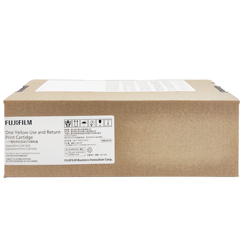 FUJI-FILM/富士胶片 碳粉盒 CT351274 黄色/4500页 适用机型：ApeosPort C2410SD/ApeosPort Print C2410SD 单位:个