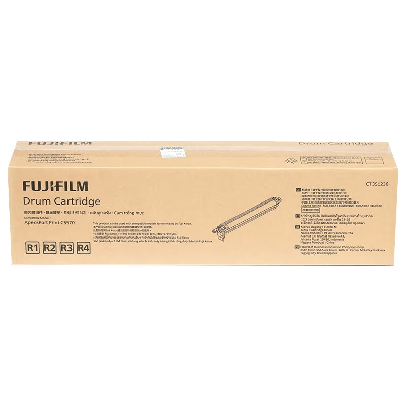 FUJI-FILM/富士胶片 感光鼓组件 CT351236 7万页 适用机型：ApeosPort Print C5570 单位:个