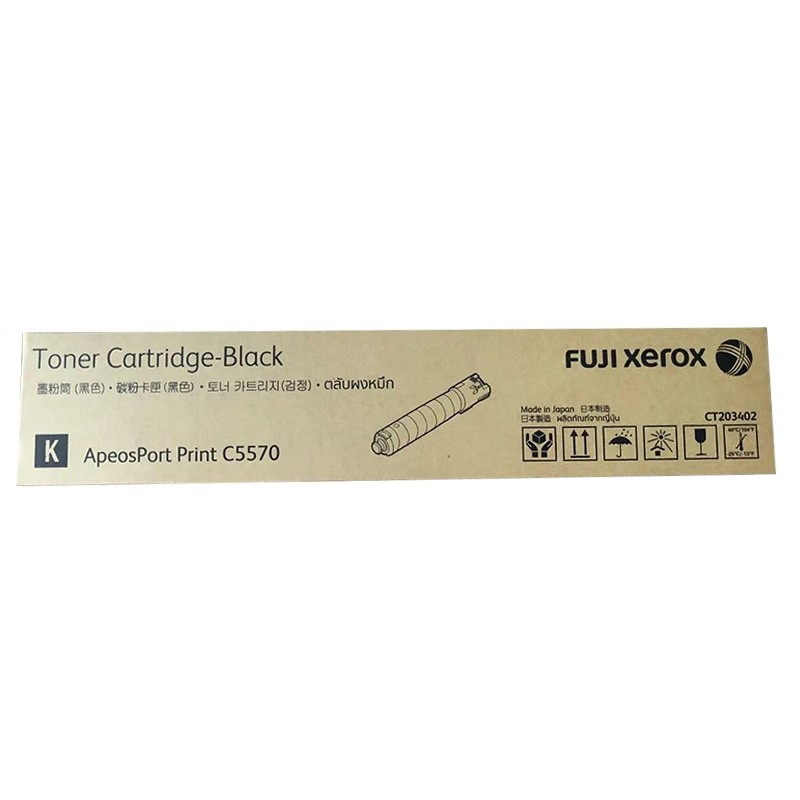 FUJI-FILM/富士胶片 墨粉筒 CT203402 黑色/2.6万页 适用机型：ApeosPort Print C5570 单位:个