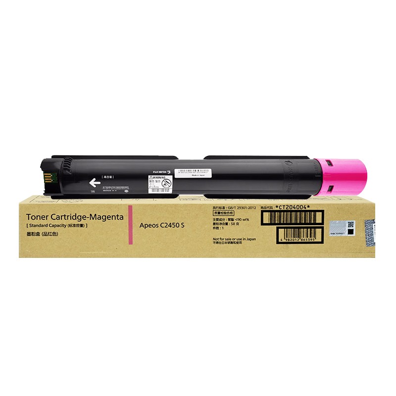 FUJI-FILM/富士胶片 墨粉筒 CT204004 洋红色/3000页 适用机型：Apeos C2450 S 单位:个