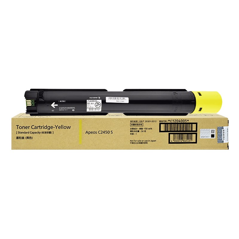FUJI-FILM/富士胶片 墨粉筒 CT204005 黄色/3000页 适用机型：Apeos C2450 S 单位:个