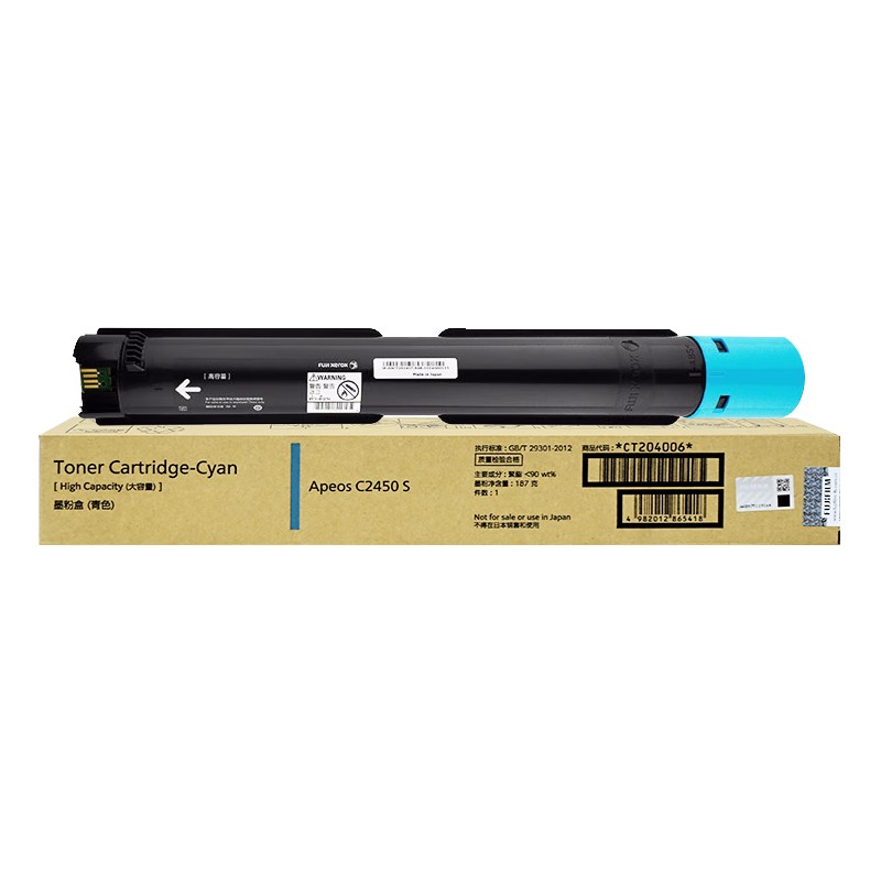 FUJI-FILM/富士胶片 墨粉筒 CT204006 青色/1.4万页 适用机型：Apeos C2450 S 单位:个