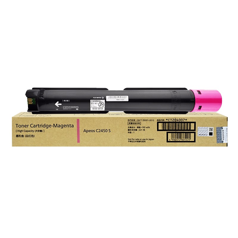 FUJI-FILM/富士胶片 墨粉筒 CT204007 洋红色/1.4万页 适用机型：Apeos C2450 S 单位:个