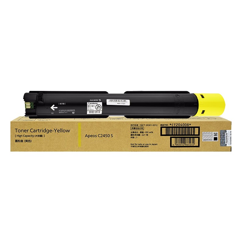 FUJI-FILM/富士胶片 墨粉筒 CT204008 黄色/1.4万页 适用机型：Apeos C2450 S 单位:个