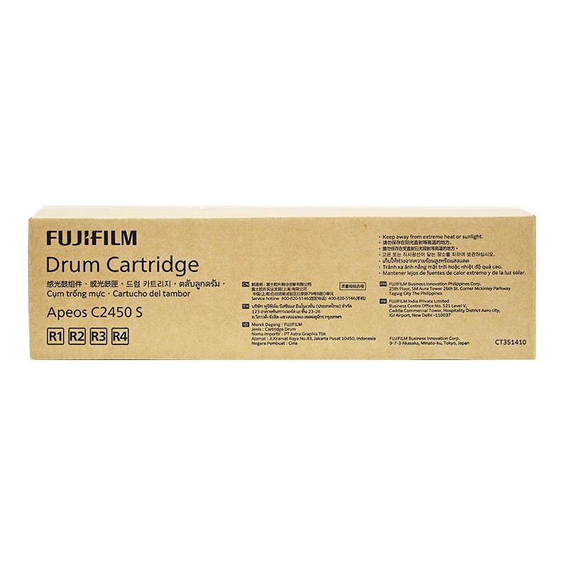FUJI-FILM/富士胶片 感光鼓 CT351410 四色通用/8.9万页 适用机型：Apeos C2450 S 单位:个