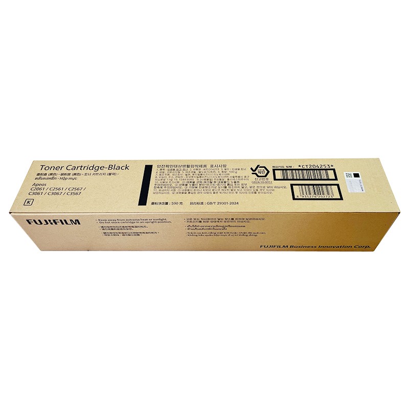 FUJI-FILM/富士胶片 墨粉筒 CT204253 黑色/3.6万页 适用机型：Apeos C2061/2561/3061/Apeos C2567/3067/3567 单位:个