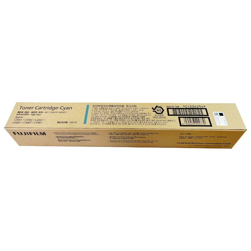 FUJI-FILM/富士胶片 墨粉筒 CT204254 青色/2.1万页 适用机型：Apeos C2061/2561/3061/Apeos C2567/3067/3567 单位:个