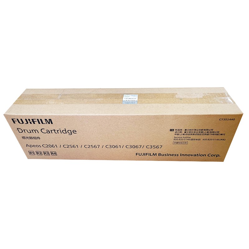 FUJI-FILM/富士胶片 硒鼓 CT351440 四色通用/7.3万页 适用机型：Apeos C2061/2561/3061/Apeos C2567/3067/3567 单位:个