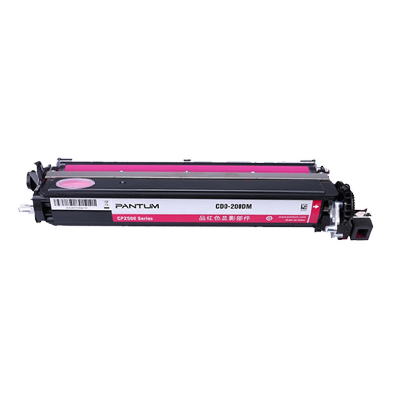 PANTUM/奔图 显影组件 CDO-200DM 品红色/4万页 适用机型：CP2500DN/CP2505DN/CP2506DN/CM7000FDN/CM7006FDN 单位:个