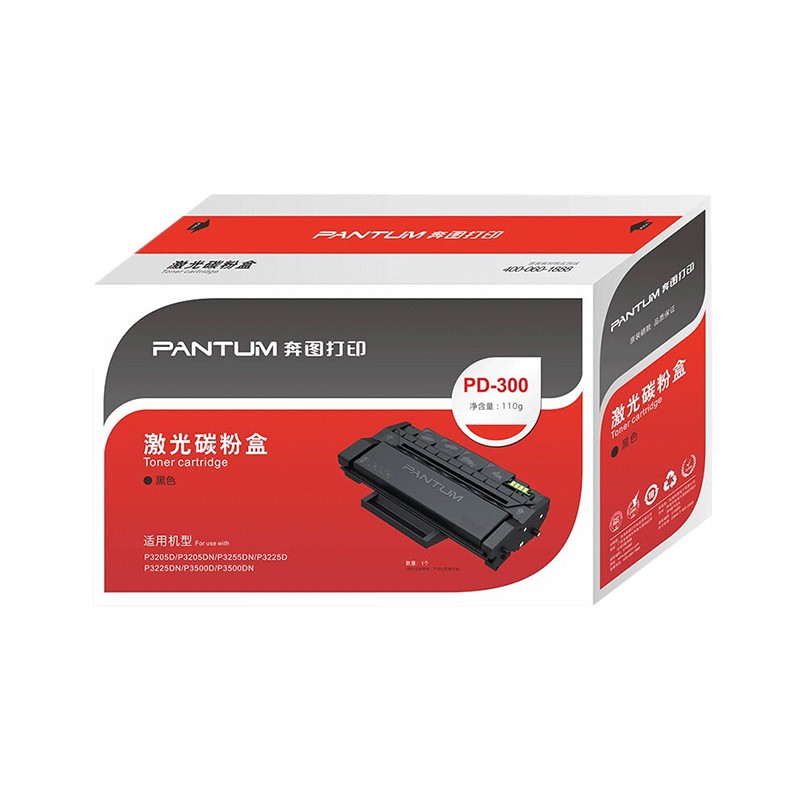 PANTUM/奔图 碳粉盒 PD-300 黑色/鼓粉一体/3000页 适用机型：P3000/P3050/P3100/P3205/P3225/P3200/P3255/P3405/P3425/P3500 单位:个