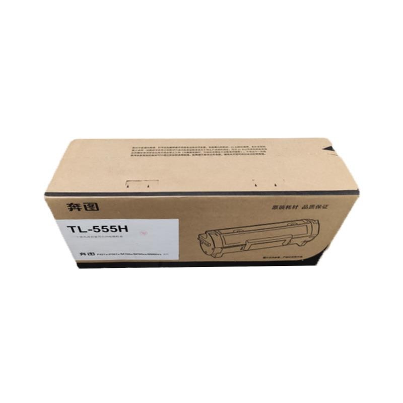 PANTUM/奔图 碳粉盒 TL-555H 黑色/6000页 适用机型：P5515DN 单位:个