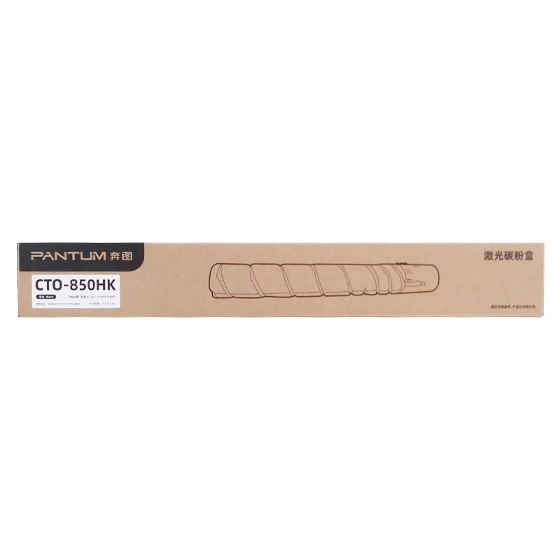 PANTUM/奔图 碳粉盒 CTO-850HK 黑色/1.85万页 适用机型：CP9500DN/CP9502DN/CM8506DN/CM8505DN/CM9505DN 单位:个