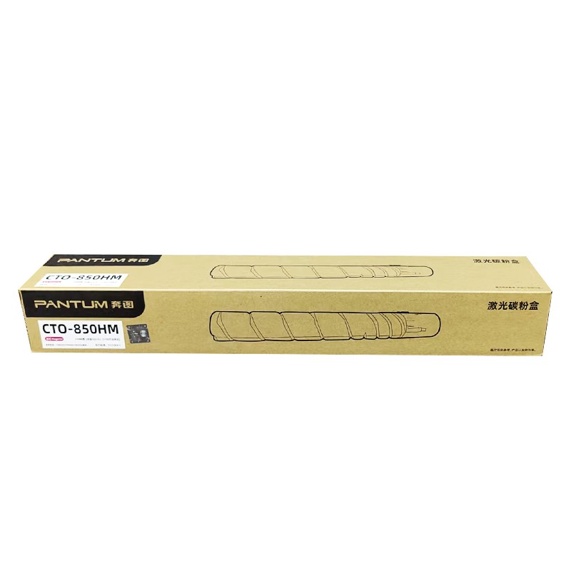 PANTUM/奔图 碳粉盒 CTO-850HM 品红色/1.15万页 适用机型：CP9500DN/CP9502DN/CM8506DN/CM8505DN/CM9505DN 单位:个