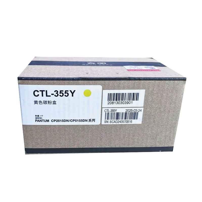 PANTUM/奔图 碳粉盒 CTL-355Y 黄色/3500页 适用机型：CP2515DN/CP5155DN 单位:个