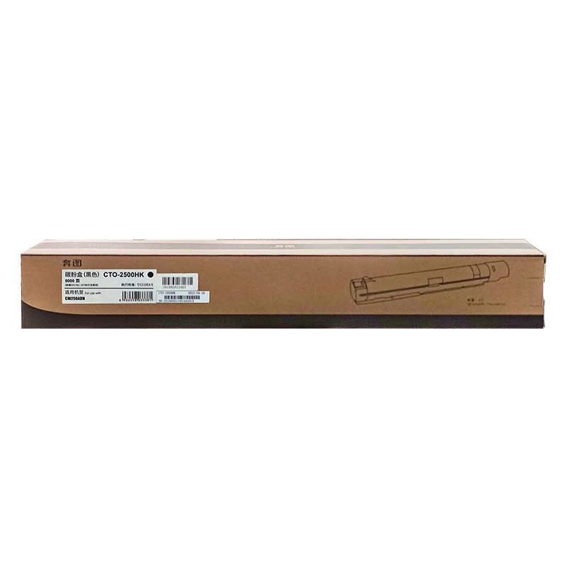 PANTUM/奔图 碳粉盒 CTO-2500HK 黑色/9000页 适用机型：CM250ADN 单位:个