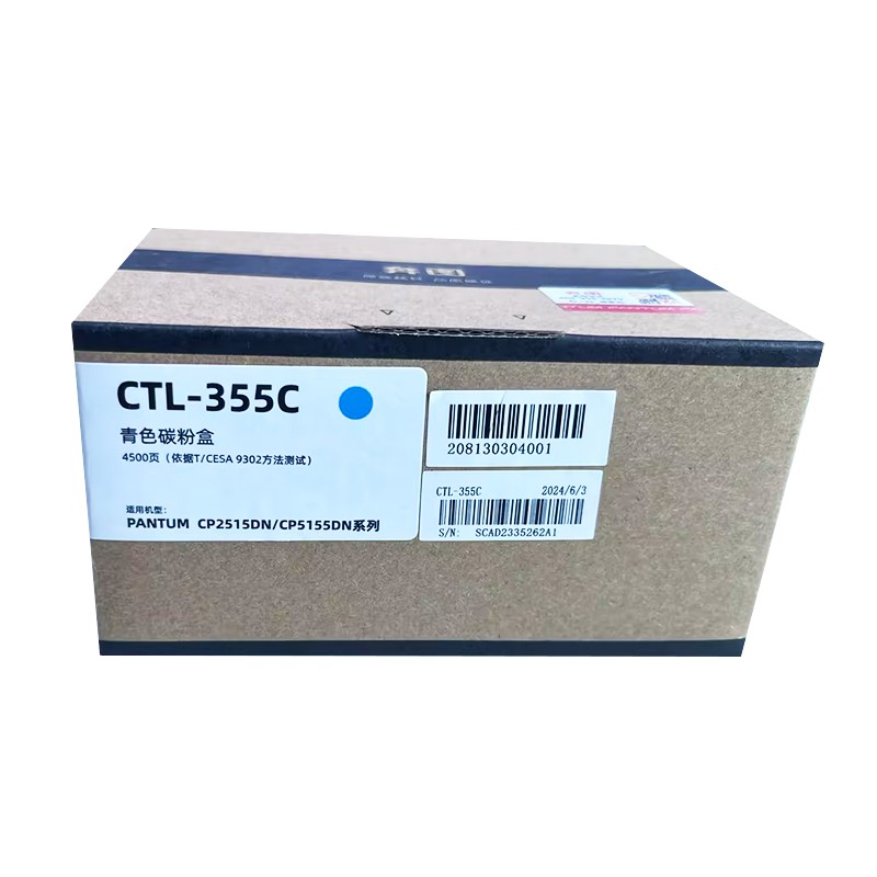 PANTUM/奔图 碳粉盒 CTL-355C 青色/4500页 适用机型：CP2515DN/CP5155DN 单位:个