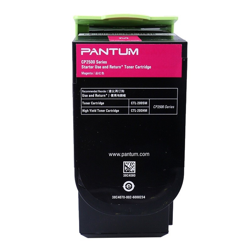 PANTUM/奔图 碳粉盒 CTL-200HM 品红色/3000页 适用机型：CP2500DN/CP2505DN/CP2506DN/CM7000FDN/CM7006FDN 单位:个