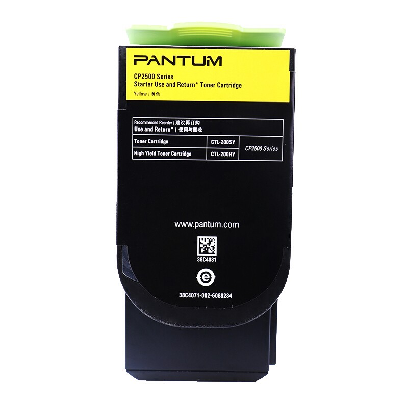PANTUM/奔图 碳粉盒 CTL-200HY 黄色/3000页 适用机型：CP2500DN/CP2505DN/CP2506DN/CM7000FDN/CM7006FDN 单位:个