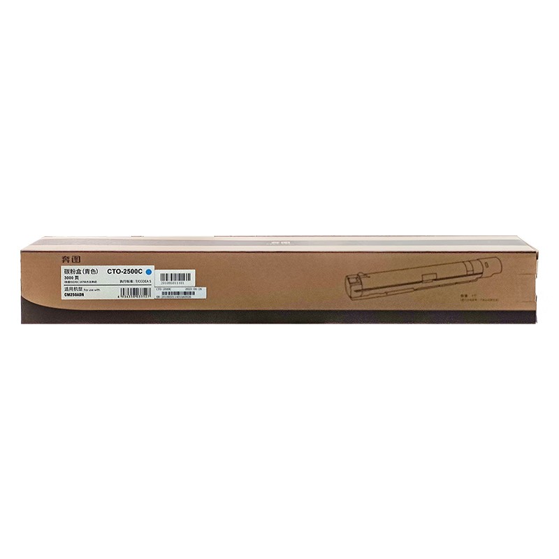PANTUM/奔图 碳粉盒 CTO-2500HC 青色/1.4万页 适用机型：CM250ADN 单位:个