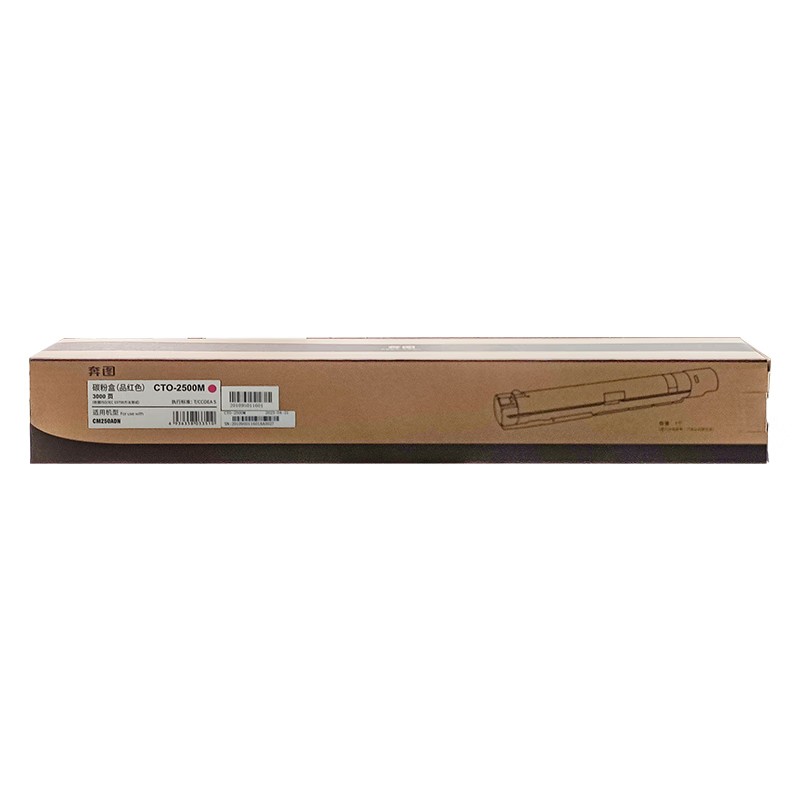 PANTUM/奔图 碳粉盒 CTO-2500HM 品红色/1.4万页 适用机型：CM250ADN 单位:个