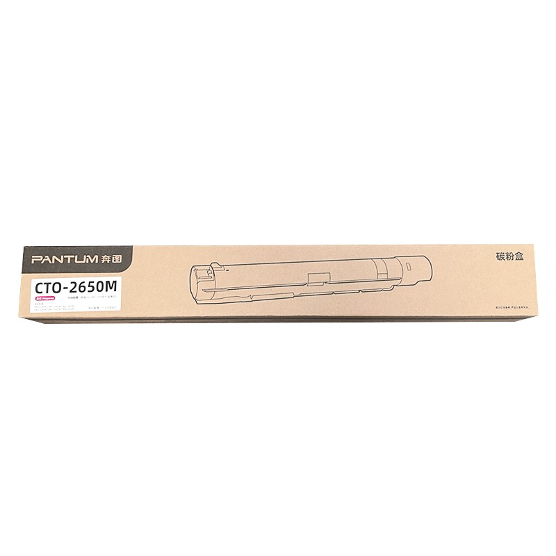 PANTUM/奔图 碳粉盒 CTO-2650M 品红色/1.5万页 适用机型：CM265ADN 单位:个