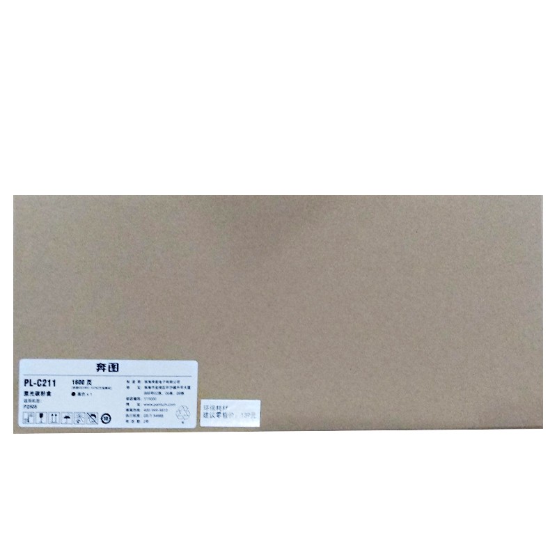 PANTUM/奔图 环保耗材碳粉盒 PL-C211 黑色/鼓粉一体/1600页 适用机型：P2505 单位:个