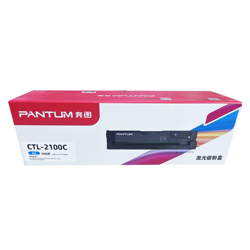 PANTUM/奔图 碳粉盒 CTL-2100C 青色/鼓粉一体/1000页 适用机型：CP2100D/P2100DN/CP2100DW/CM2100DN/CM2100DW/CM2100ADN/M2100ADW 单位:个